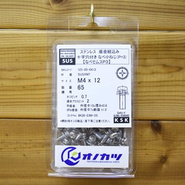 Onokatsu 125-00-0412 Stainless Steel Washer with Cross Hole Pan Machine Screw M4x12 65 Pieces [Navesems P3]