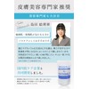 Bath Salt, Magnesium, Moisturizing (Made in Japan, Natural Ingredients), Unscented,
