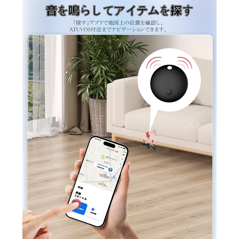 エアタグ airtag（4個セット）紛失防止タグ スマートトラッカー【 MFI認証品 Find Myタグ 安定保証＆全球GPS測位】忘れ物防止 gpsタグ airタグ スマートタグ