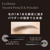 Visee Eyebrow Sword Pencil & Powder BR30 Natural Brown 0.59g