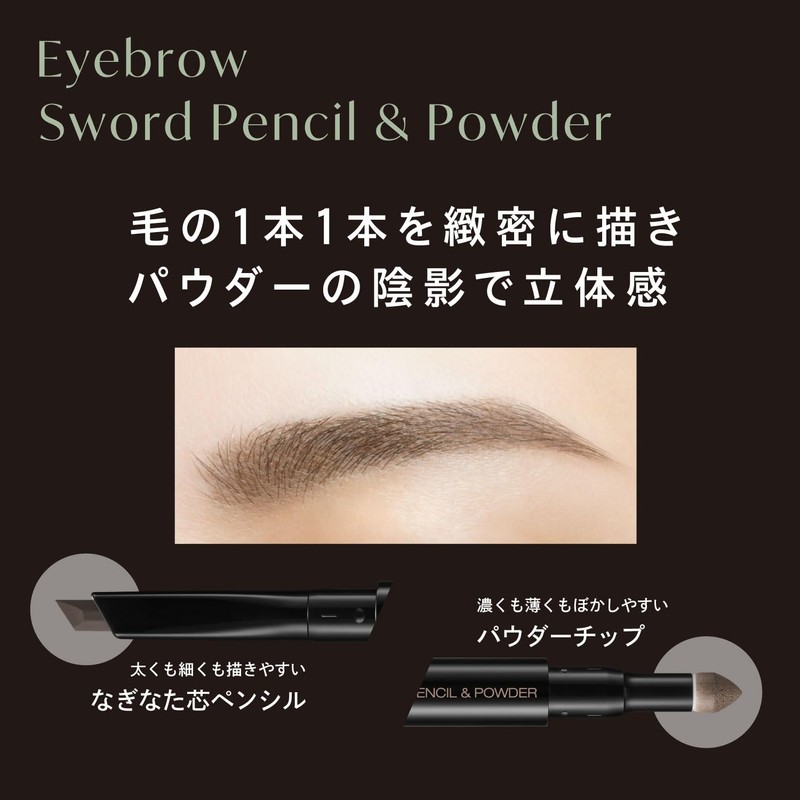 Visee Eyebrow Sword Pencil & Powder BR30 Natural Brown 0.59g