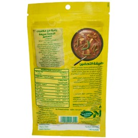 Seven Spice Mix Seasoning Blend Powder Poultry Steak Mediterranean Taste Baharat Middle East Eastern Arab Arabian Gulf Cuisine Herb Halal (4 Pack = 5.64 oz / 160 gm) السبع بهارات