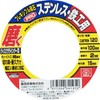 SK11 Flexible Whetstone PRO #120 3.9 x 0.08 x 0.6