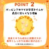 Kikiyu Poppin Aroma, Citrus Scent, 12.7 oz (360 g), Basclinic,