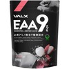 VALX バルクス EAA9 山本義徳 ライチ風味 必須アミノ酸9種類配合 EAA 500g 国産 ベータアラニン