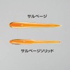 Shimano Exsense 85ES XV-285Q salvage solid lure for sea bass,