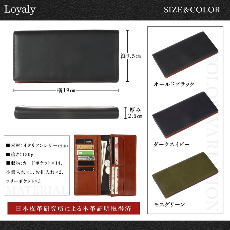 Loyaly Men's Long Wallet, Coin Purse, Thin, Made by Top