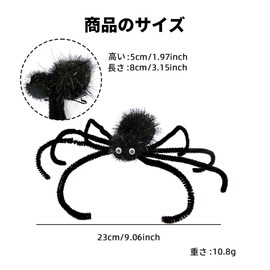 YYANGZI Halloween Costume Hair Ornament, Hairpin Halloween Headband Headband Headband Cosplay Supplies, Costume Accessories, Party Costume, Decoration Prop, Hair Ornament, Spider, Devil, Witch