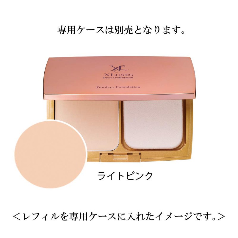XLUXES Powdery Foundation (SPF35 PA+++) Serum/Diamond Powder Formulated (Light Pink)