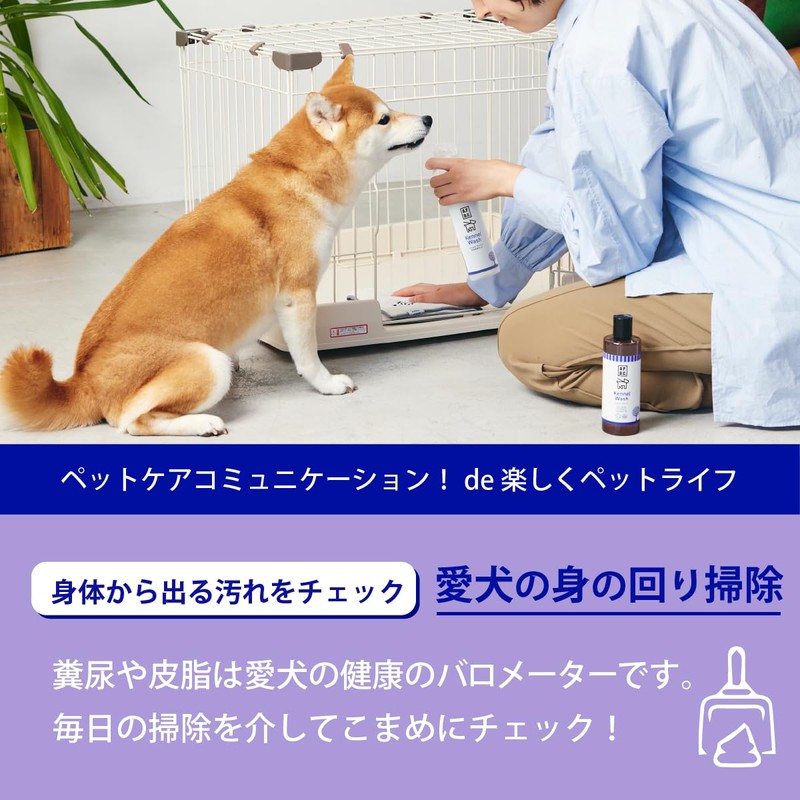 A.P.D.C. Kennel Wash, 8.5 fl oz (250 ml)