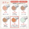 Orange Concealer Cover Face 162 Control, 0.7 oz (20 g),