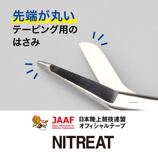 Nitreat TS-1 Tape Scissors