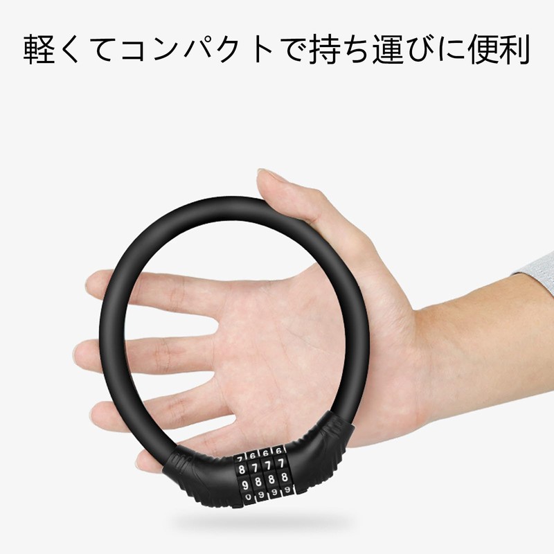 Bicycle Lock, Mountain Bike, Anti-Theft, Lock Bicycle, Electric Car Lock,