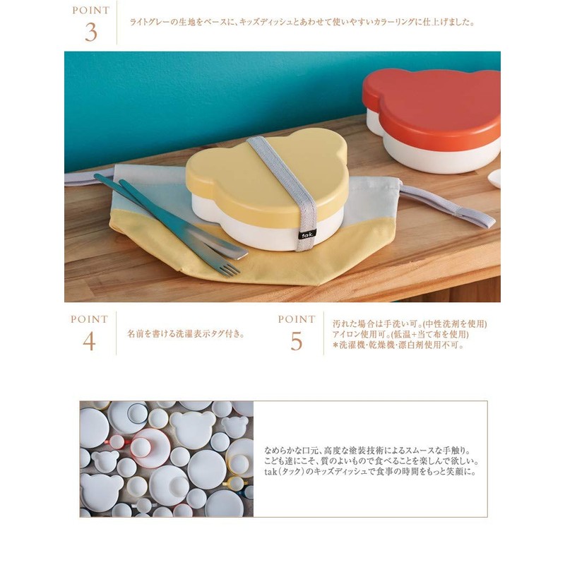 tak Tuck Kids Dish Lunch Pouch, Navy