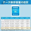 KIOXIA KLNEB032G SD Card, 32 GB, SDHC, UHS-I U3, V30,