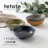 Mino Pottery Tetote 130 Medium Bowl, Tin Set of 2