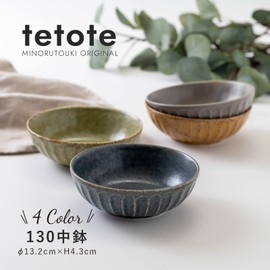 Mino Pottery Tetote 130 Medium Bowl, Tin Set of 2