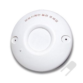 Wired Emergency Switch ES-001/Emergency Button/Panic Button/Call Button