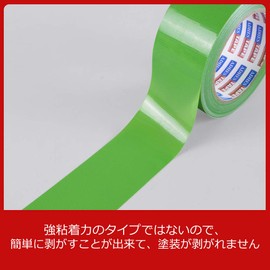 ADHES YC16 Curing Tape Tape Cloth Removable Window Glass Temporary Fixing Low Adhesion 3.9 x 16.9 ft (100 mm) x 50 m (Green-59)