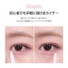 BBIA Last Auto Gel Eyeliner #23 Pink Pastel 0.3g