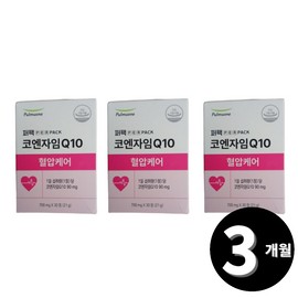 Living Factory H Partner Pulmuone Coenzyme Q10 CoQ10 30 tablets, 3 units / 풀무원 코엔자임 Q10 코큐텐 30정, 3개