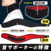 sapolus Neck Support Sports Cervical Spine Fixed Protection Neck Support