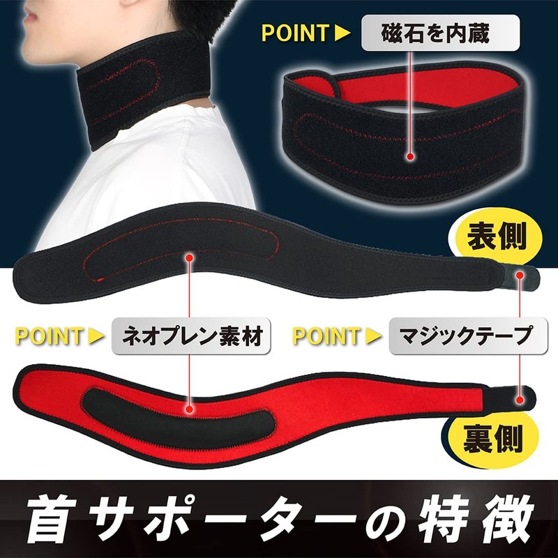 sapolus Neck Support Sports Cervical Spine Fixed Protection Neck Support