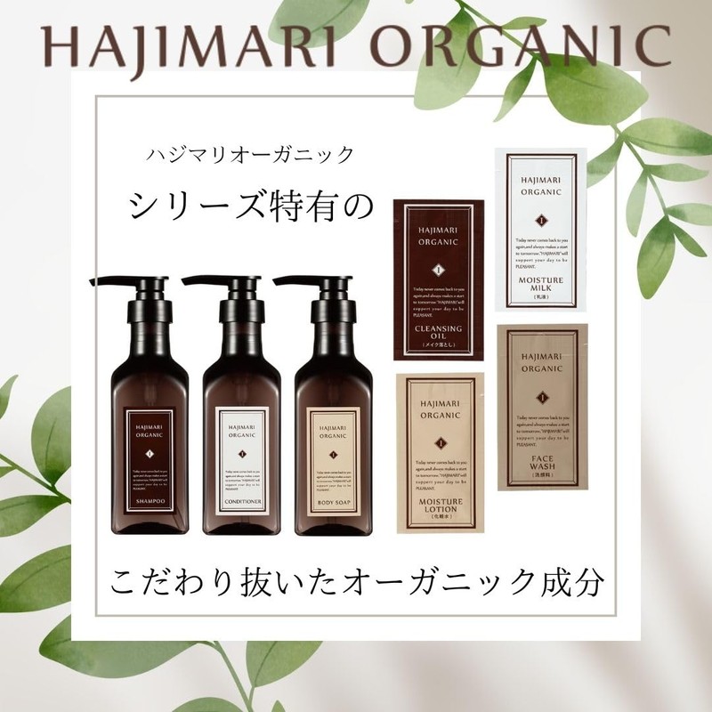 Soari Cosmetics Face Pack Hajimari Organic Essence Mask CICA Individual