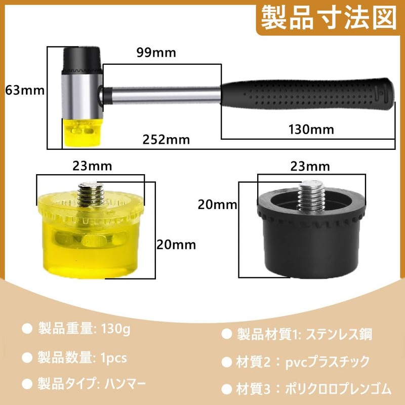 Hammer, 1 Piece Rubber Hammer, Anti-slip, Removable, Interchangeable Hammer, Plastic