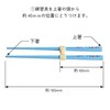 OSK Thomas the Tank Engine Practice Chopsticks OK-2