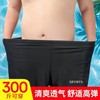 a362 High-End Plus Size Swim Trunks for Men 4909 Black + Free Size [Recommended: 90.00 Kg - 150.00 Kg] 10ea
