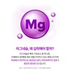 비웰 마그네슘 에너지 부스트 90정 1박스 (3개월분) / 비타민B 셀렌