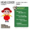 Marushin 2965012400 Golf Headcover Peko-chan Headcover Beginner Character