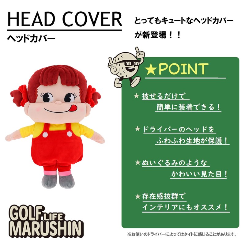 Marushin 2965012400 Golf Headcover Peko-chan Headcover Beginner Character