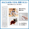 Sharp AN-52RC2 Original Aquos Remote Control White Waterproof