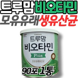 Ildong Foodis Trumom Biotamin Plus Breast Milk Raw Lactic Acid Bacteria Baby Nutritional Food Bifidus Rhamnosus Gassery Rock / 일동후디스 트루맘 비오타민 플러스 모유 생 유산균 아이 아기 베이비 영양식 비피더스 람노서스 가세리 락