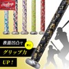 Rawlings Baseball Adult Bat Grip Tape Gradient EACB14S01 Black/Grey/Gold 1020X25X1.8mm