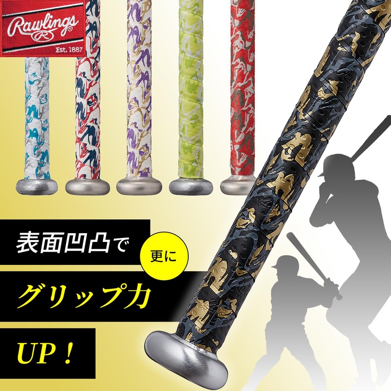 Rawlings Baseball Adult Bat Grip Tape Gradient EACB14S01 Black/Grey/Gold 1020X25X1.8mm