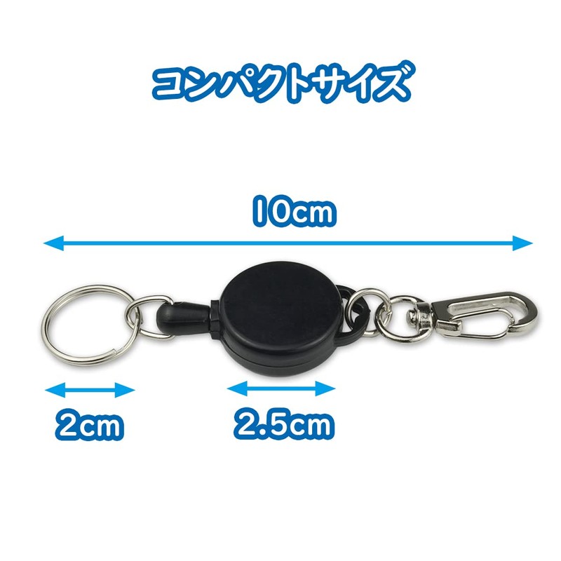[EXERT] Carabiner Included Key Reel Key Chain Keychain Telescopic Set