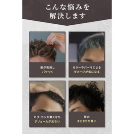 NULL Fragrance Shampoo & Treatment Set, Woody Floral