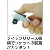 Pro – Auto 1/2 (12.7) Dr. su-pa-tenratyetto 245 mm STR
