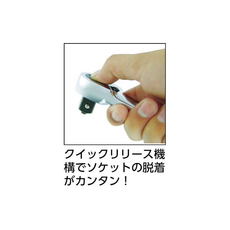 Pro – Auto 1/2 (12.7) Dr. su-pa-tenratyetto 245 mm STR
