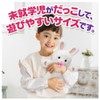Takara Tomy Nerne Marshmallow Rabbit