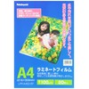 Nakabayashi Laminate Film