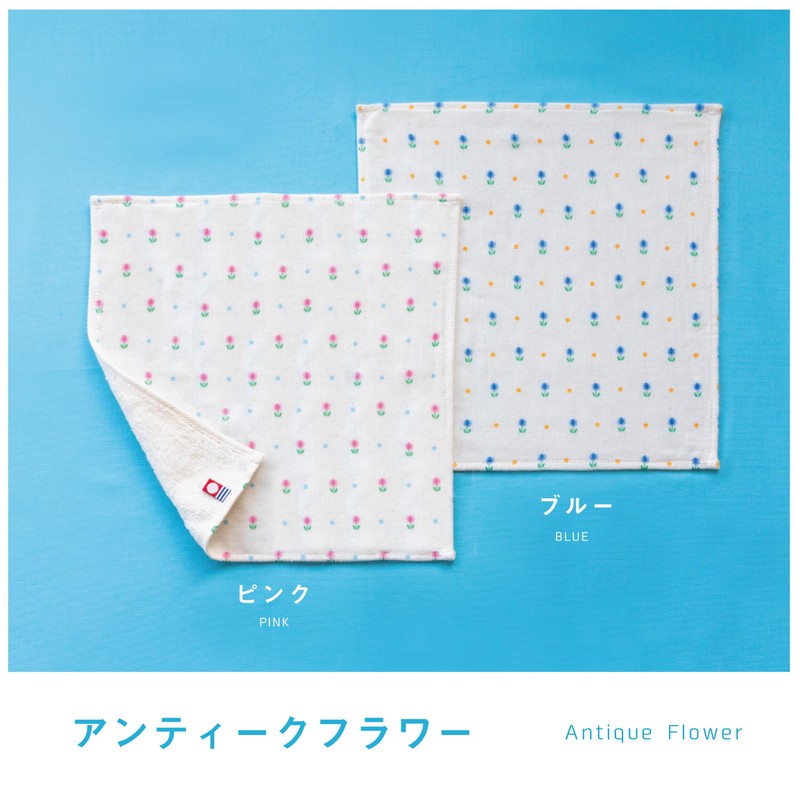 Imabari Towel Handkerchief Flower Iroha Retro 9.4 x 9.4 inches