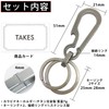 TAKES Carabiner Titanium Key Chain Key Ring Stylish Key Chain