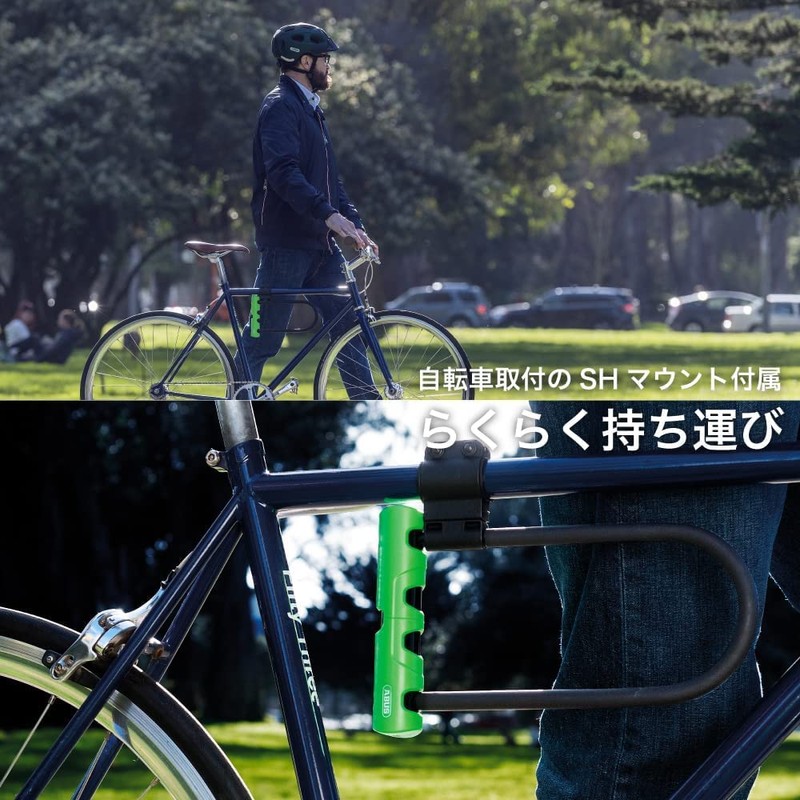 ABUS Ultra Mini 410SH Bicycle Key Lock Road Bike Key