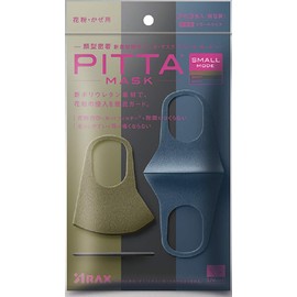 PITTA MASK SMALL MODE, Pack of 3, Khaki, Gray, Navy, 1 x 5 Piece Set