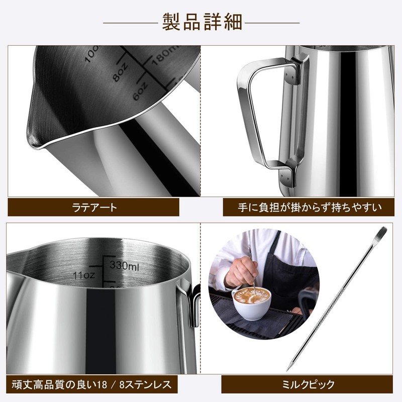 Love-KANKEI Milk Pitcher Milk Jug Stainless Steel Latte Art 350ml