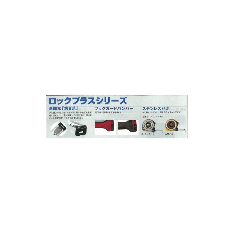 GLP19-55BL